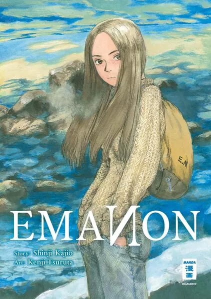 Cover: Emanon
