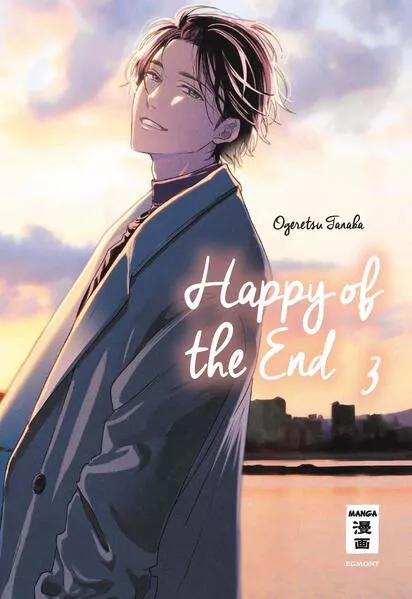 Cover: Happy of the End 03