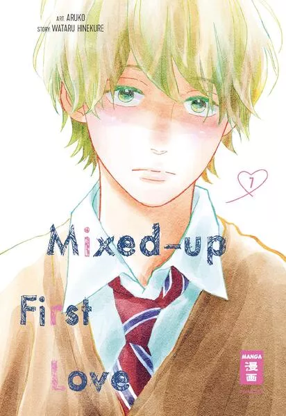 Cover: Mixed-up First Love 07