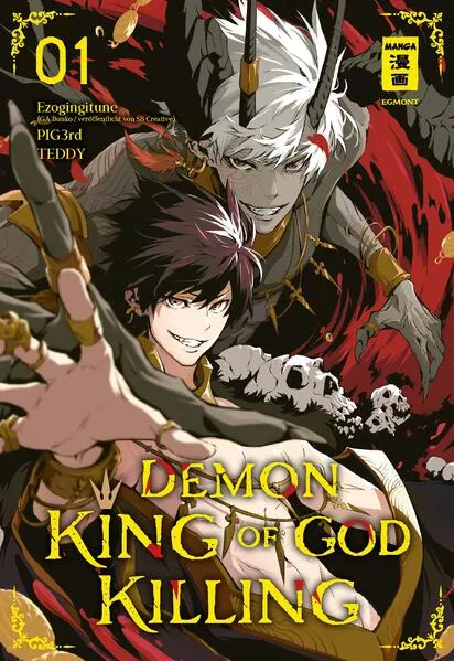 Cover: Demon King of God Killing 01