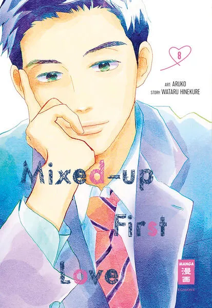 Cover: Mixed-up First Love 08