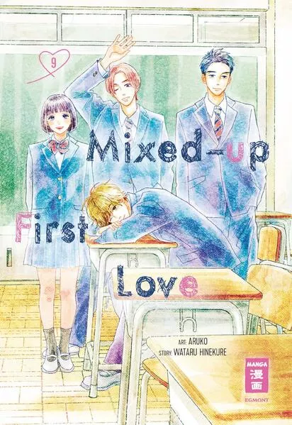 Cover: Mixed-up First Love 09