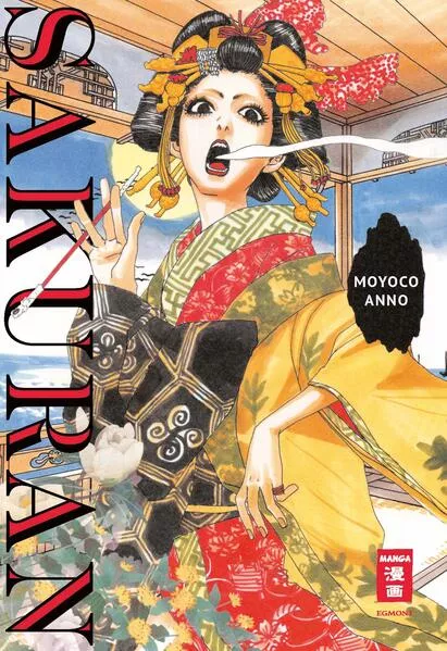 Cover: Sakuran