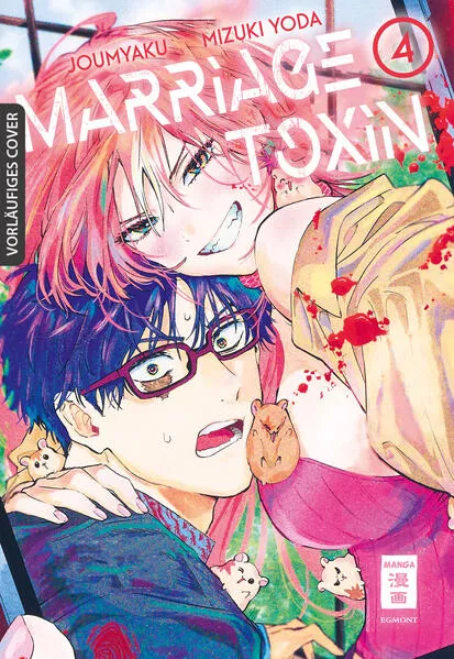 Cover: Marriage Toxin 04