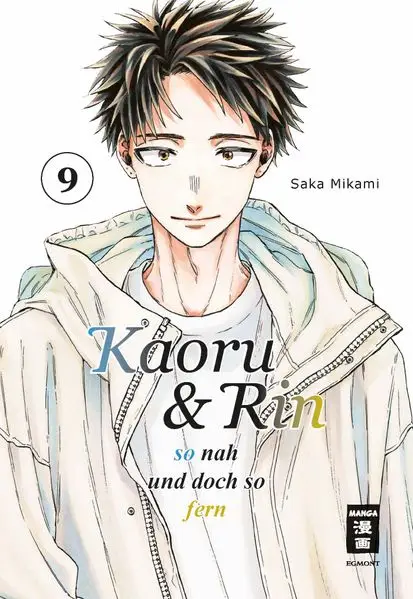 Kaoru und Rin 09
