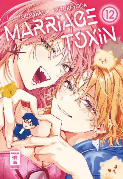 Marriage Toxin 12