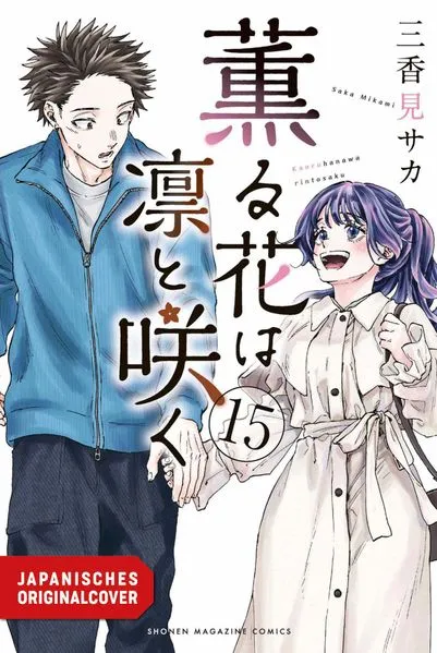 Cover: Kaoru und Rin 15