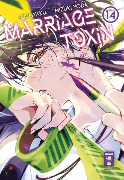 Marriage Toxin 14