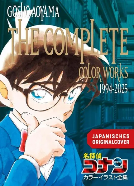 The Art of Detektiv Conan 1994-2025 – Das offizielle Artbook