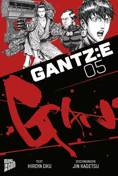 Cover: GANTZ:E 5