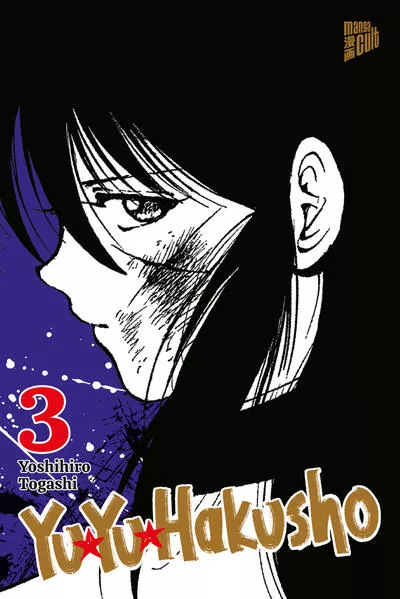 Yu Yu Hakusho 3</a>