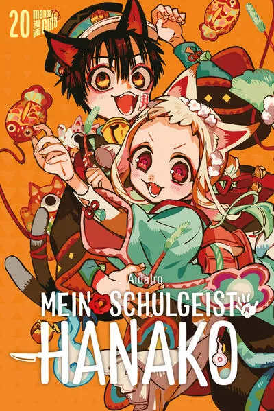 Cover: Mein Schulgeist Hanako 20 Limited Edition