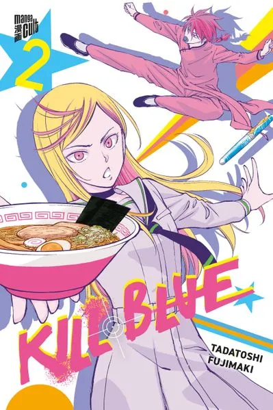Cover: Kill Blue 2