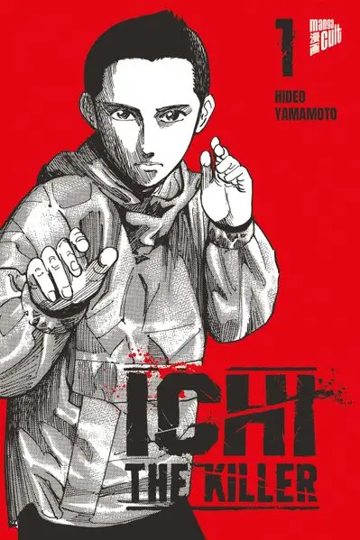 Cover: Ichi The Killer 1