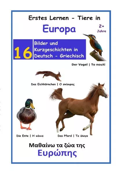 Cover: Erstes Lernen - Tiere in Europa
