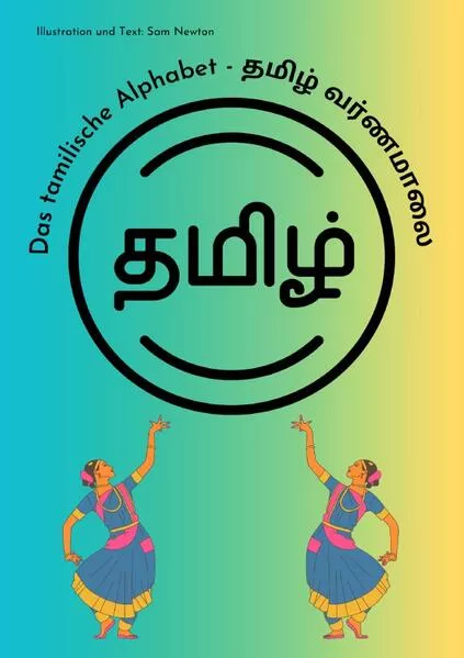 Cover: Das tamilische Alphabet - தமிழ் வர்ணமாலை