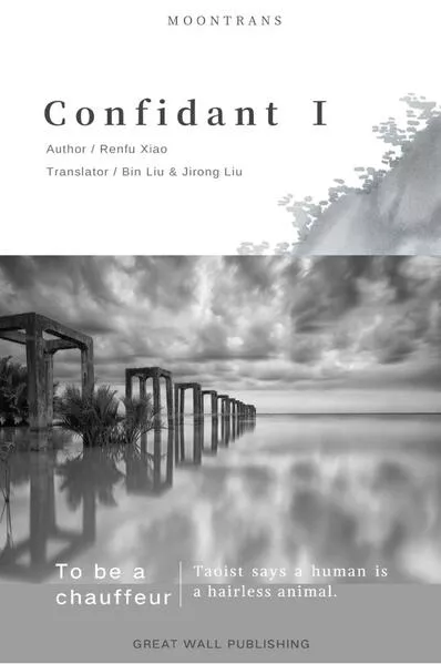 Cover: Confidant 1