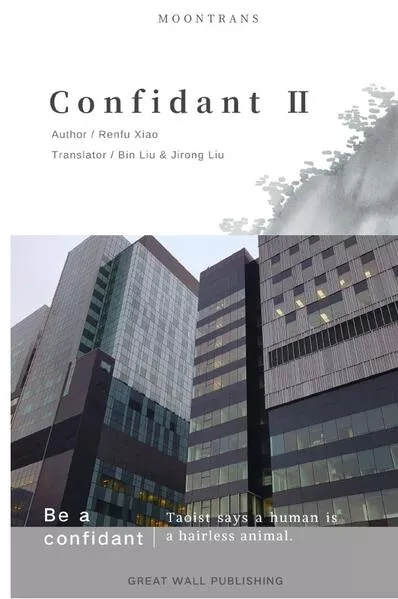 Cover: Confidant 2