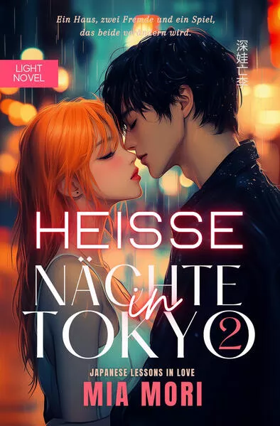Cover: Heisse Nächte in Tokyo 2