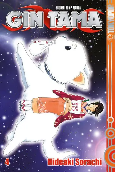Cover: Gin Tama, Band 04