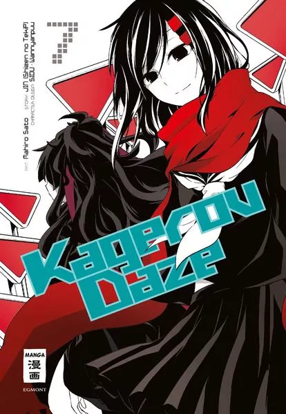 Cover: Kagerou Daze 07