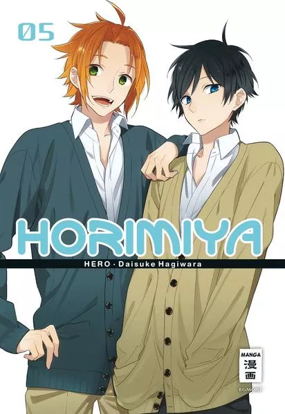 Cover: Horimiya 05