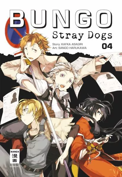 Cover: Bungo Stray Dogs 04