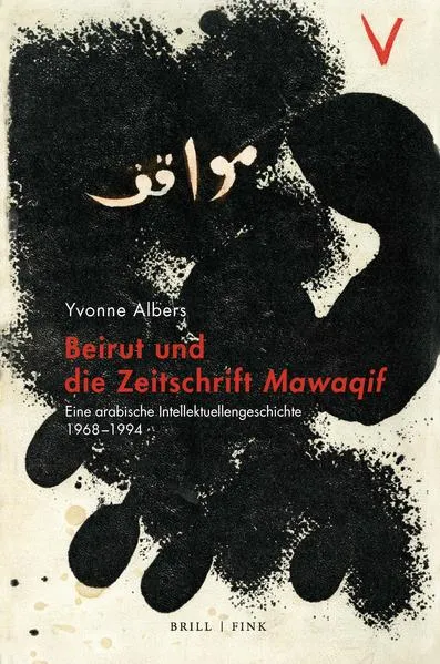 Cover: Beirut und die Zeitschrift <i>Mawaqif</i>
