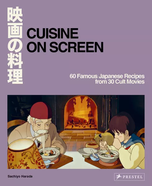 Cuisine on Screen</a>