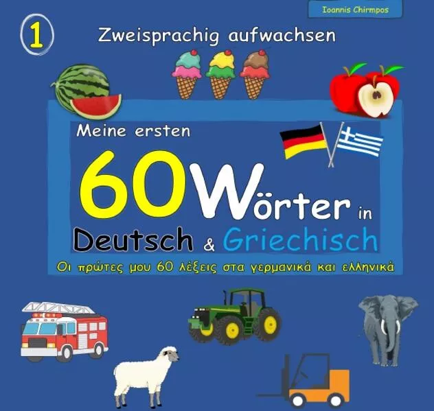 Meine ersten 60 Wörter in Deutsch & Griechisch