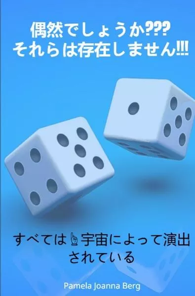 Gūzendeshou ka ??? Sorera wa sonzai shimasen !!!