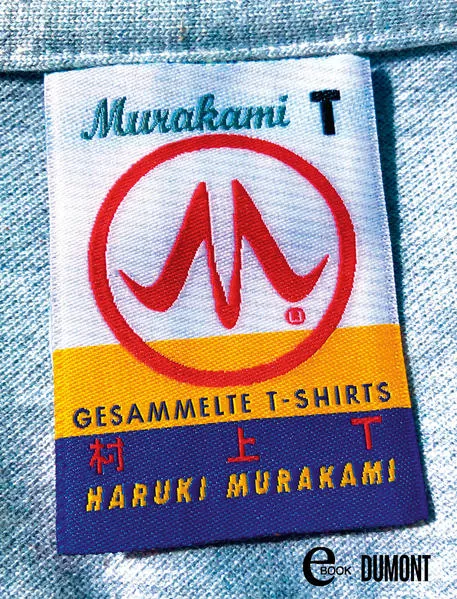 Murakami T</a>