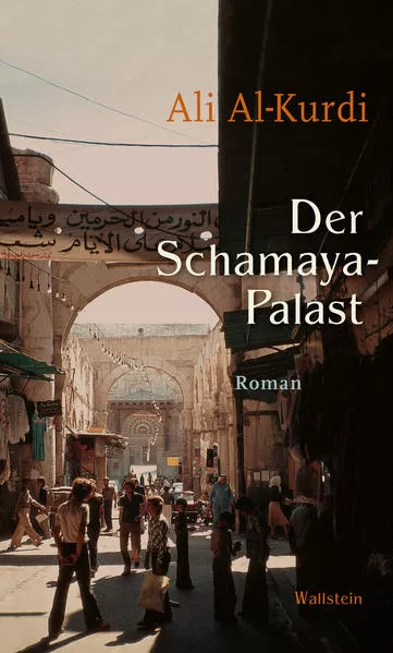 Der Schamaya-Palast</a>