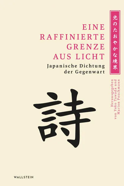 Cover: Eine raffinierte Grenze aus Licht