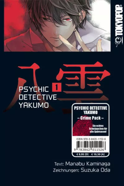 Cover: Psychic Detective Yakumo Crime Pack