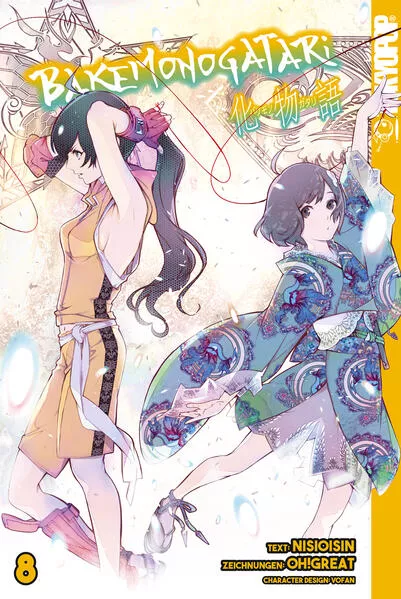 Cover: Bakemonogatari 08