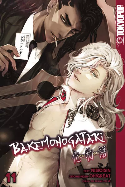 Cover: Bakemonogatari, Band 11