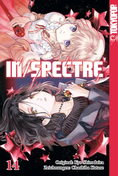 In/Spectre 14</a>