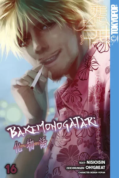 Cover: Bakemonogatari, Band 16