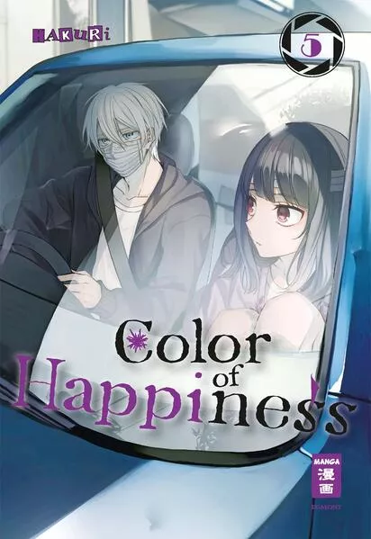 Color of Happiness 05