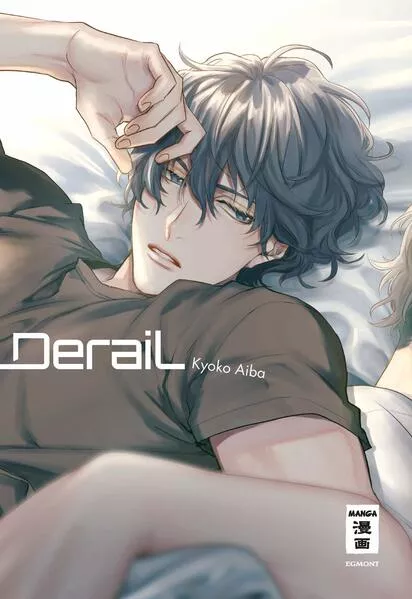 Cover: Derail