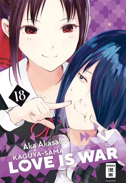 Cover: Kaguya-sama: Love is War 18