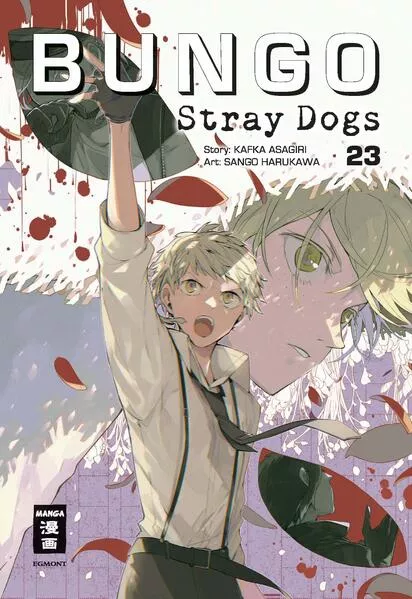 Bungo Stray Dogs 23</a>