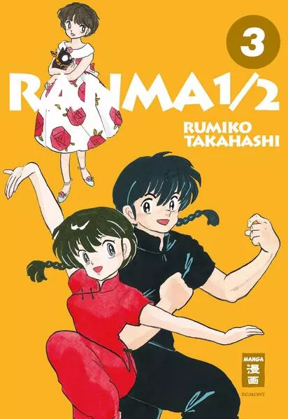 Ranma 1/2 - new edition 03</a>