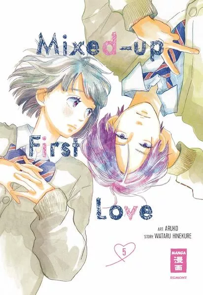 Cover: Mixed-up First Love 05