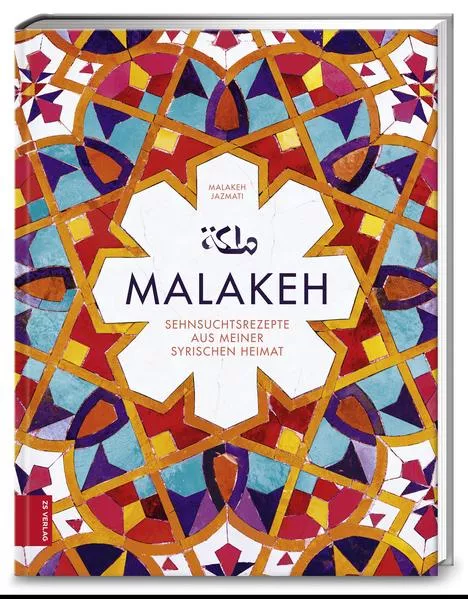 Cover: Malakeh