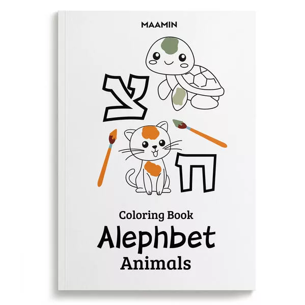 Alephbet Coloring Book | Animals
