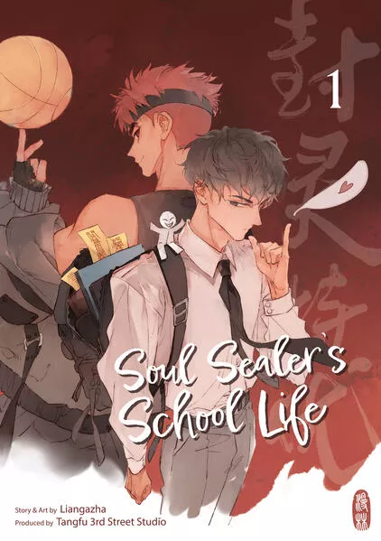 Soul Sealer’s School Life 1</a>