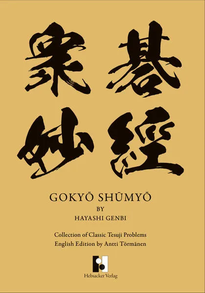 Cover: Gokyo Shumyo