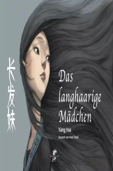 DAS LANGHAARIGE MÄDCHEN</a>